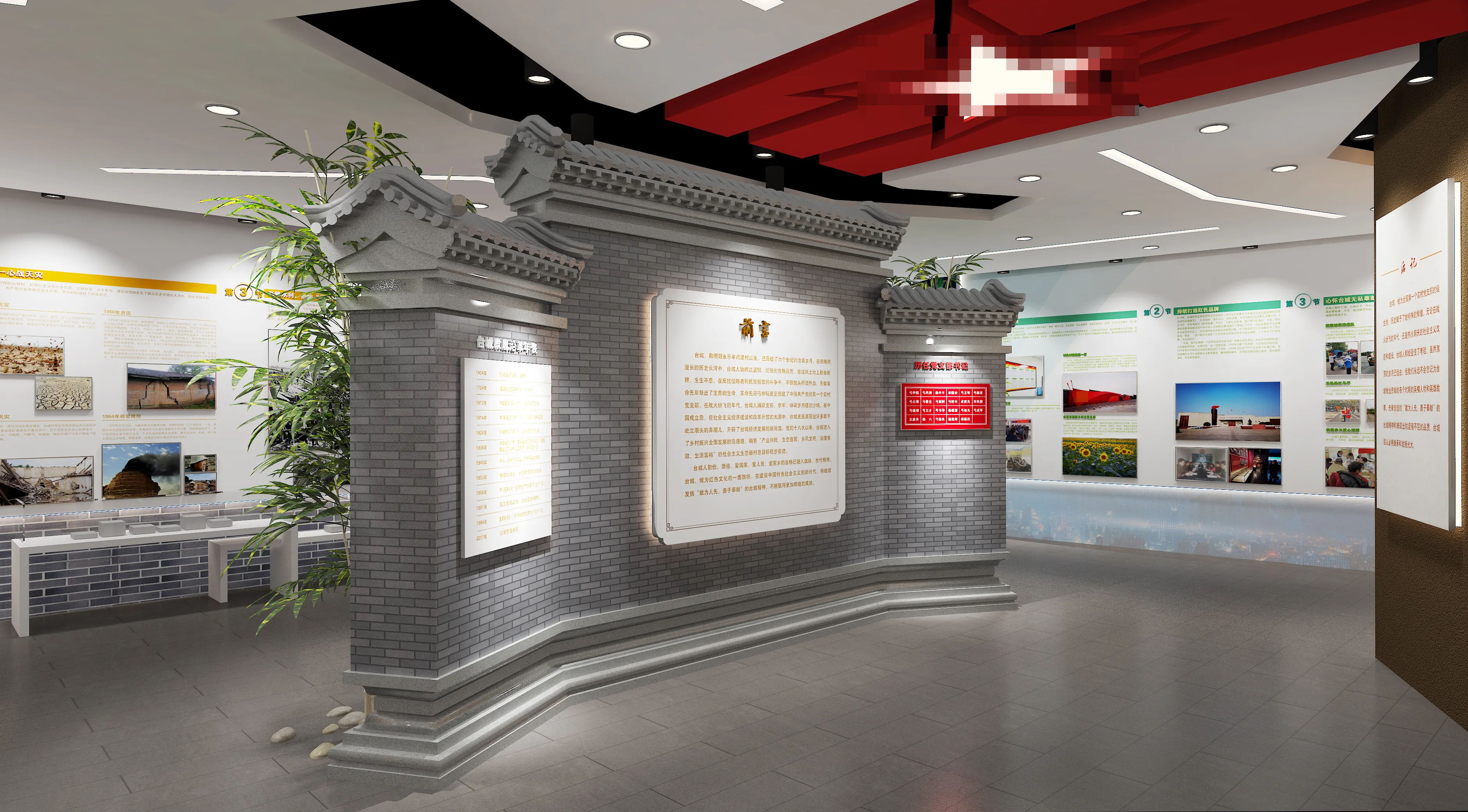 廣東鄉(xiāng)村振興展館設(shè)計、廣東鄉(xiāng)村振興展廳設(shè)計、廣東鄉(xiāng)村振興村史展館裝修（一）